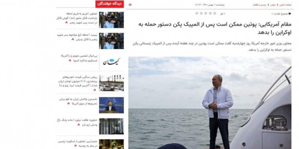 Hamshahri: Запад объявил новую дату «российского вторжения»
