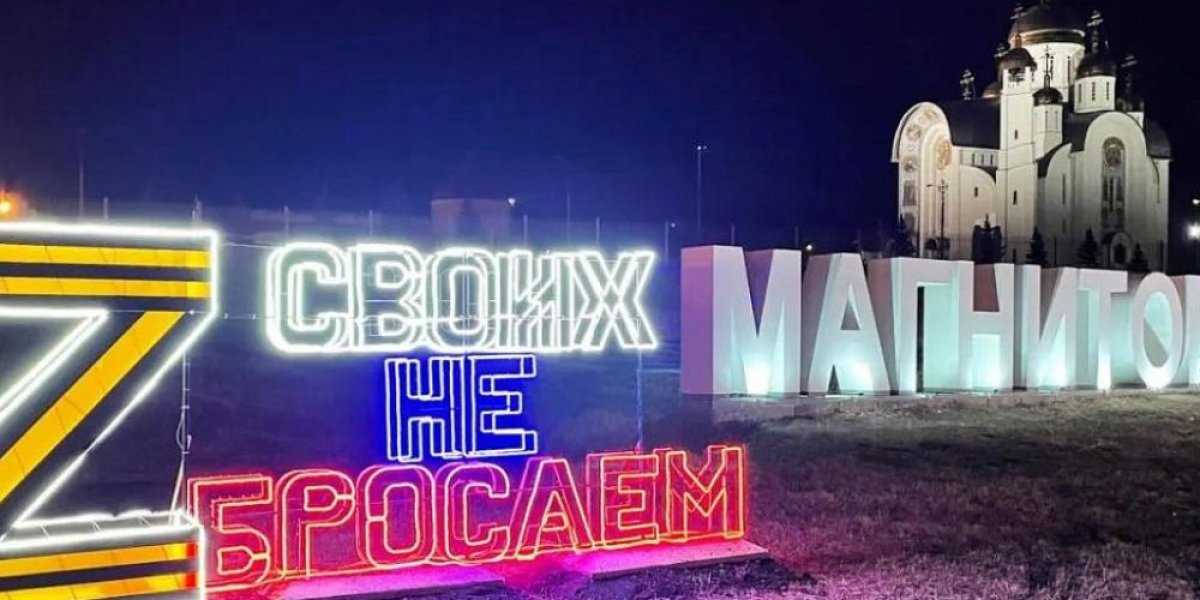 Займы в магнитогорск