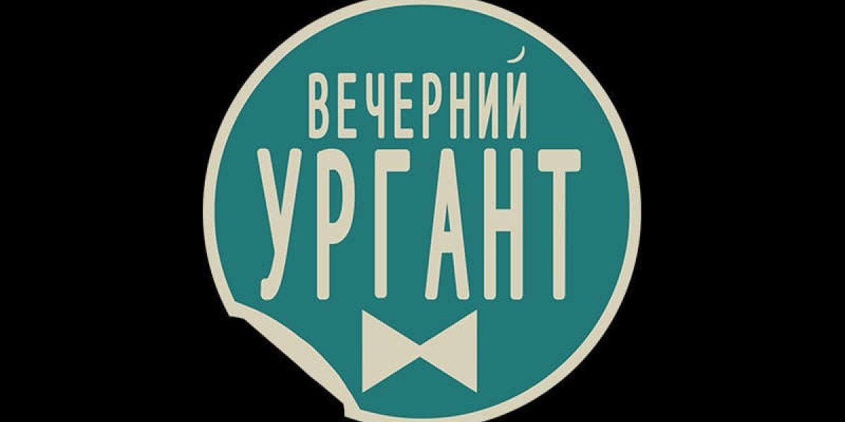 «На Первый канал не пустим»: возможное возвращение сбежавшего Урганта на ТВ вызвало негодование россиян