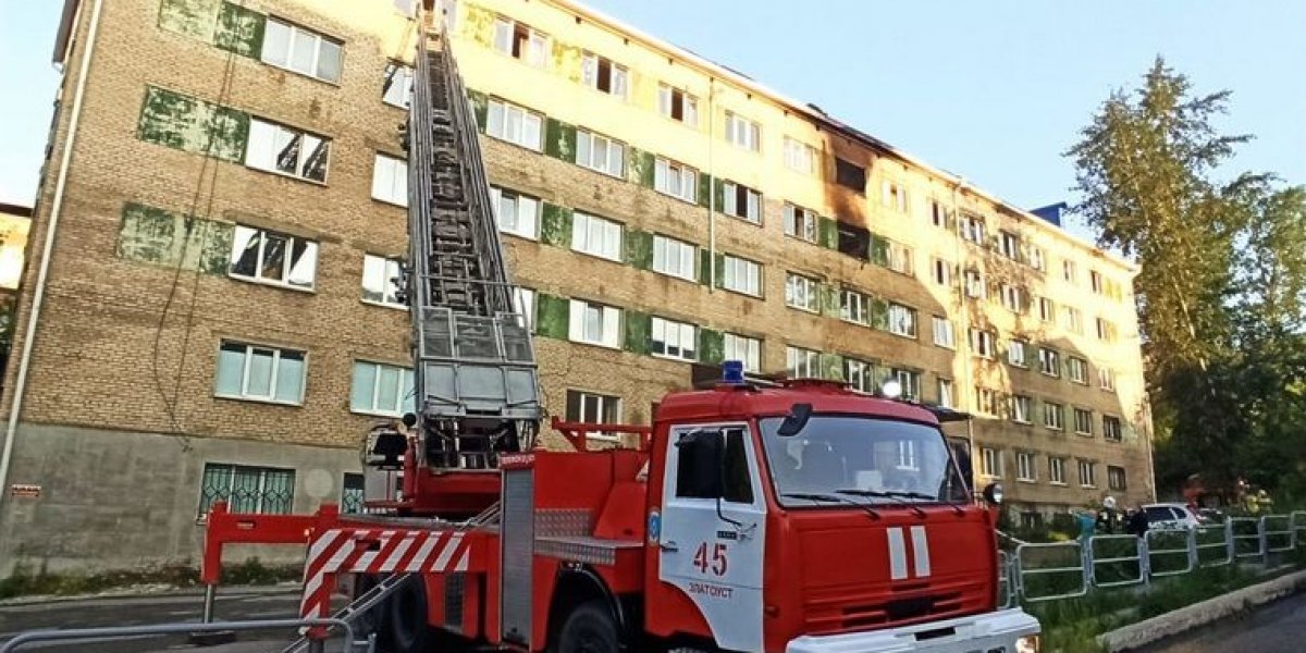 В Златоусте загорелось здание общежития. Фото, видео