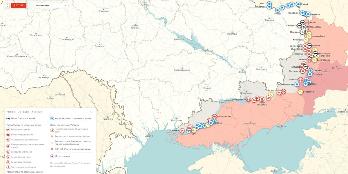 Последние новости военной спецоперации на Украине, карта военных действий сегодня 25 июля 2023: Пушилин рассказал о ситуации на флангах Артемовска