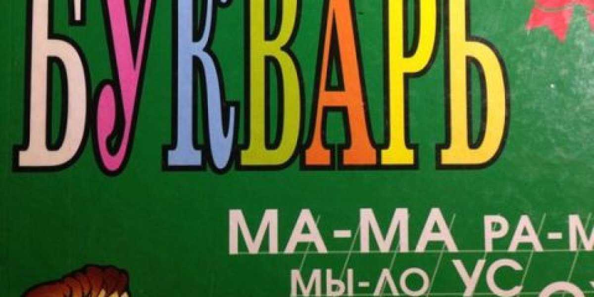 «Не знают — пусть платят»: в Госдуме предложили ввести плату за обучение детей мигрантов