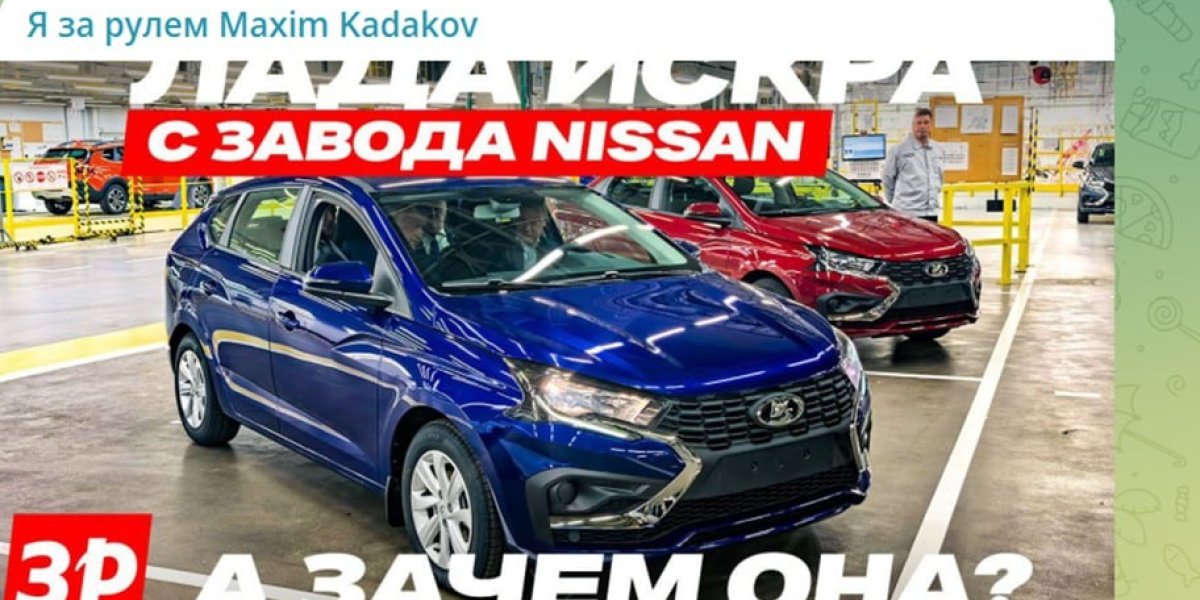 «Кишлачный менеджмент»: Мигранты получили от АвтоВАЗа миллионы, а русским – шиш с маслом?