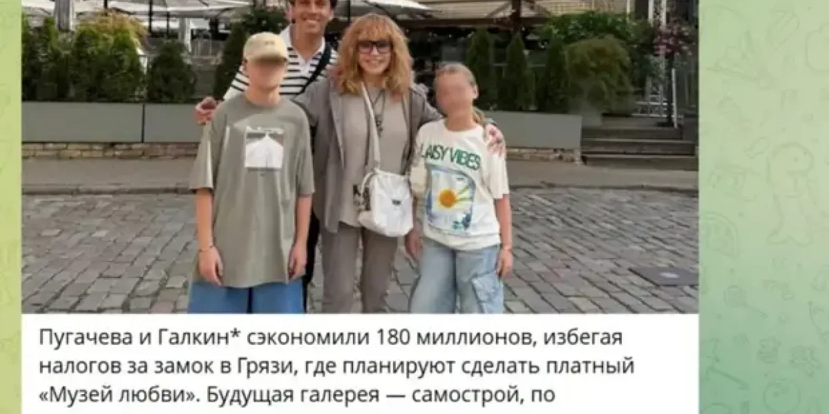«Была ли у нее вообще когда-нибудь совесть?» Алаудинов резко ответил Пугачевой из-за слов о Дудаеве