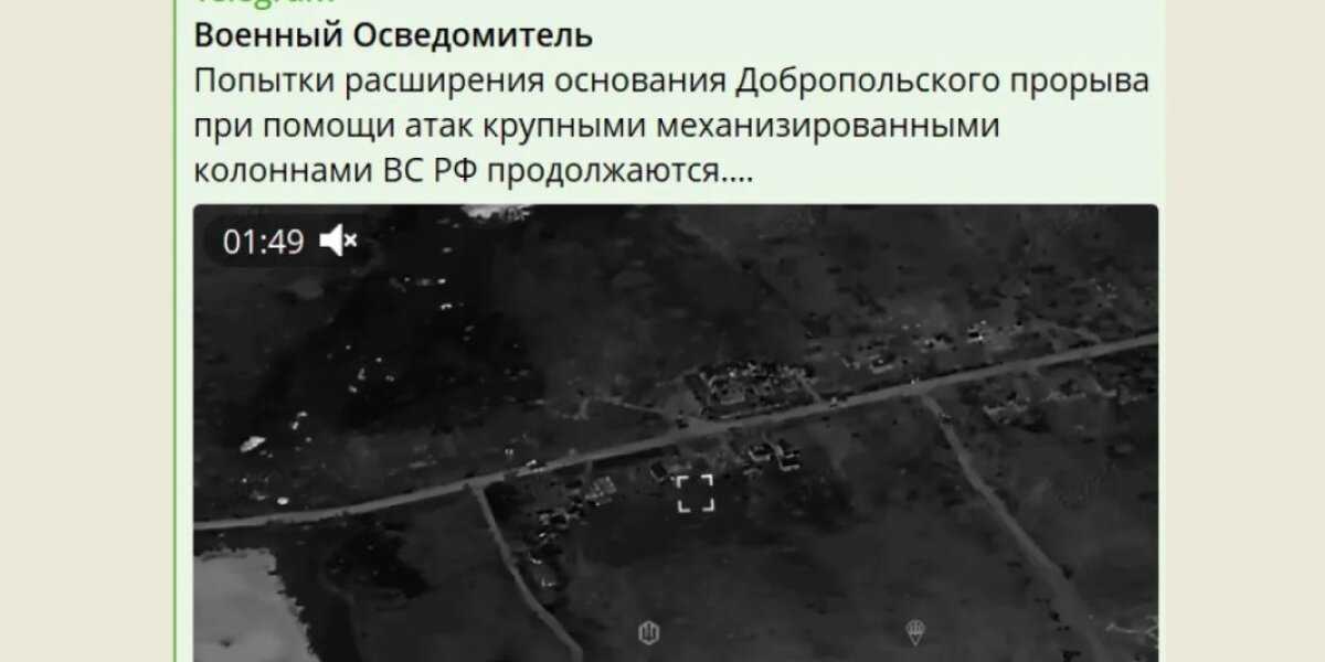 ВСУ: «Подбита колонна русских, уничтожено 9 БМП». Герой России Поддубный: «Перспектив удержать часть Донбасса – нет»