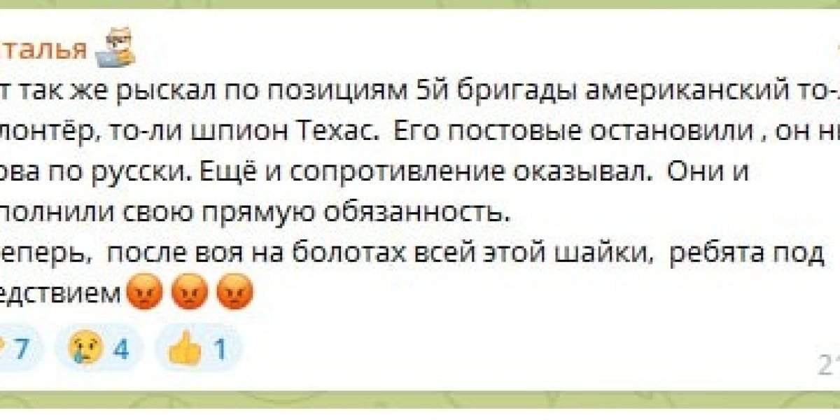 Над взорванным «Техасом» поглумилась волонтер, свидетеля по делу «Гудвина» отправляют на фронт. Их объединяет одна фамилия Над взорванным «Техасом» поглумилась волонтер, свидетеля по делу «Гудвина» отправляют на фронт. Их объединяет одна фамилия