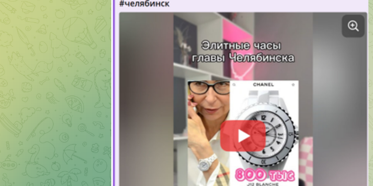 «Идёт война, народ отдаёт последнее, а они…»: Челябинцы не могут забыть часы мэра