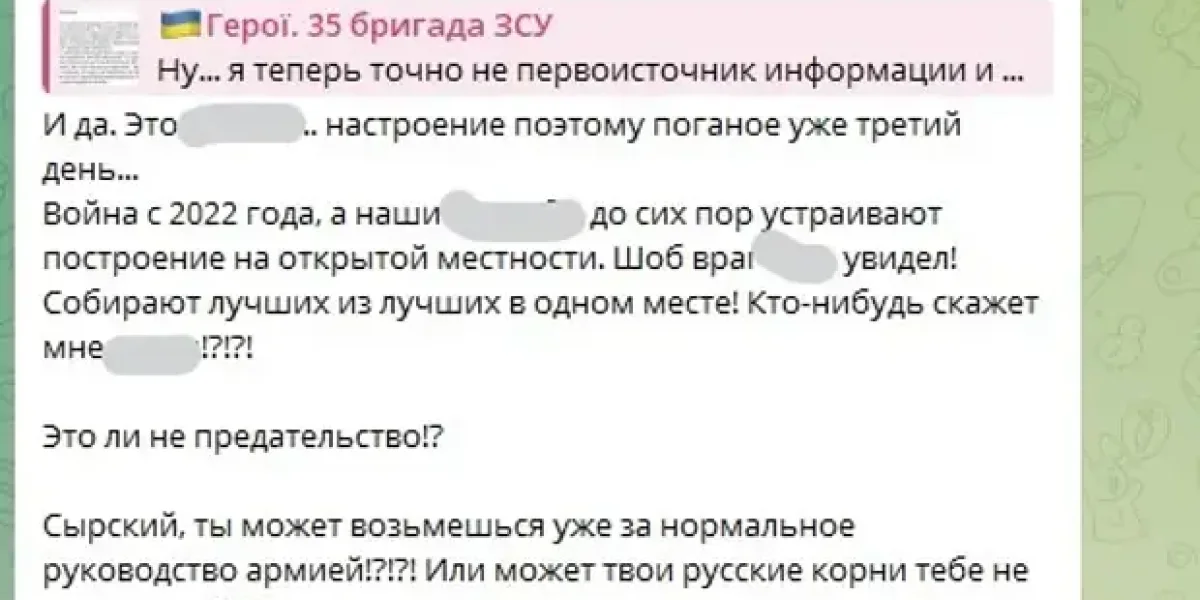 Искандер ударил, когда они построились, ожидая Сырского. А потом — по заправке, когда подъехал автобус с морпехами