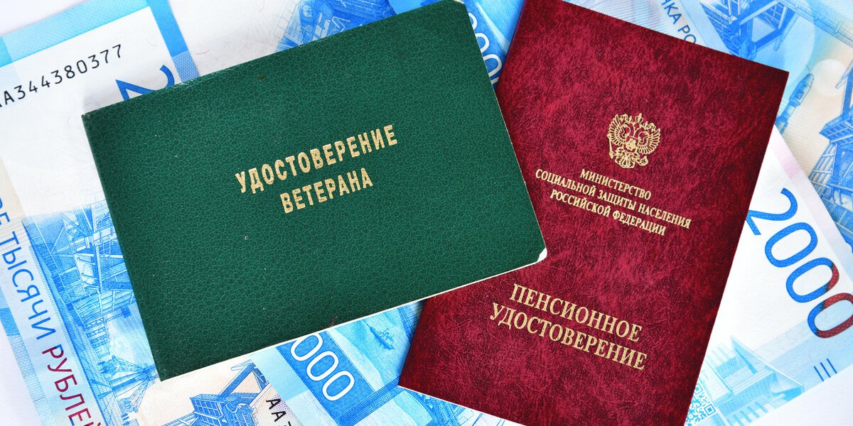 Пенсионерам Москвы с 1 января: какая минимальная выплата ждет и как изменятся доплаты Пенсионерам Москвы с 1 января: какая минимальная выплата ждет и как изменятся доплаты