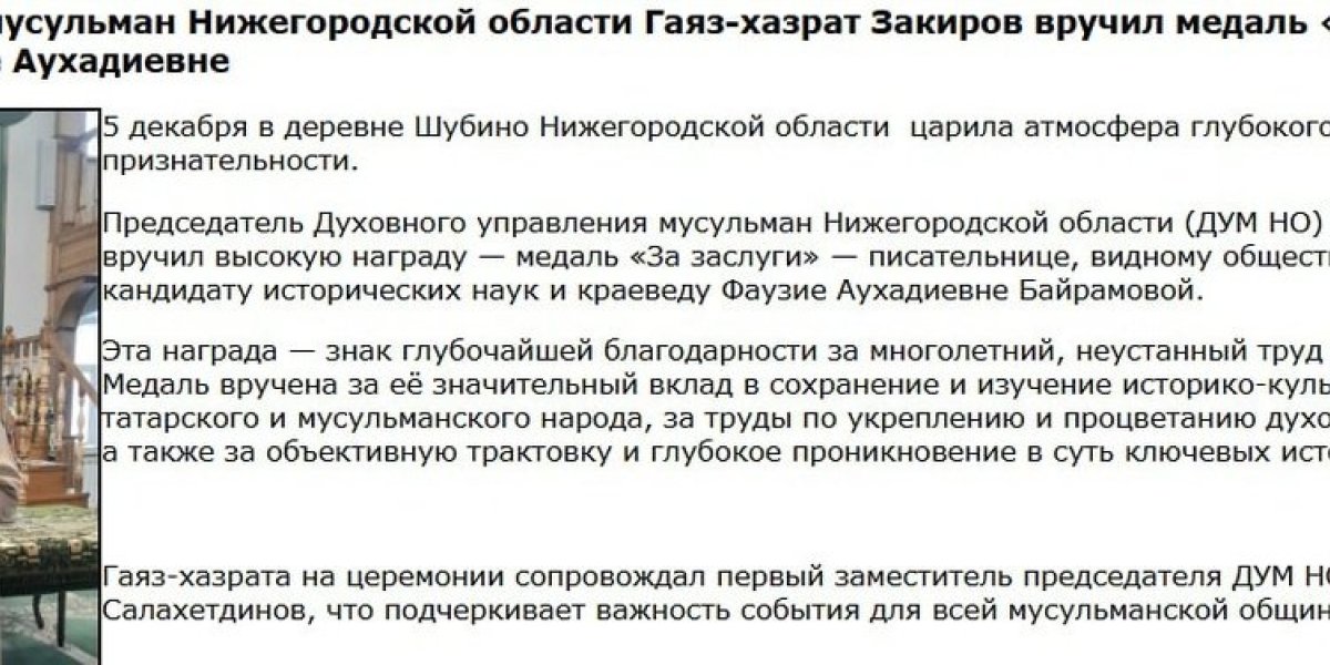 Такого удара в спину от своих Россия ещё не получала. Судили четыре раза и… дали медаль. На сцену выходит «забытая экстремистка»