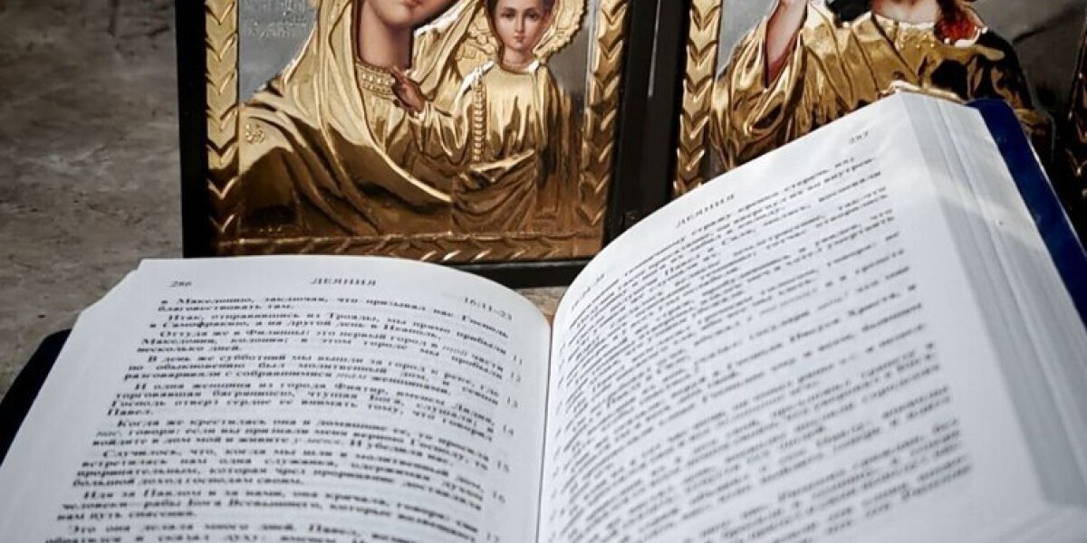 Самый короткий день в году: какие древние запреты и приметы связаны с днем Анны 22 декабря Самый короткий день в году: какие древние запреты и приметы связаны с днем Анны 22 декабря