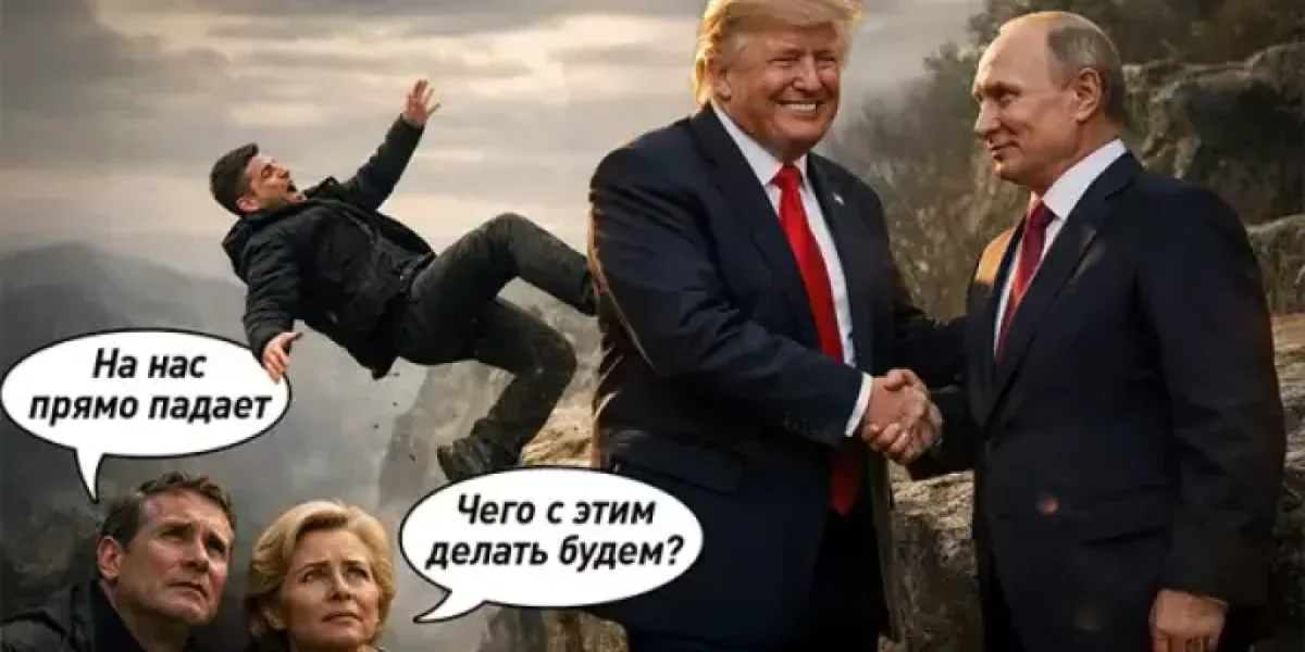 Трамп и Путин договорились о мире: Зеленский унижен, Европа в панике Трамп и Путин договорились о мире: Зеленский унижен, Европа в панике