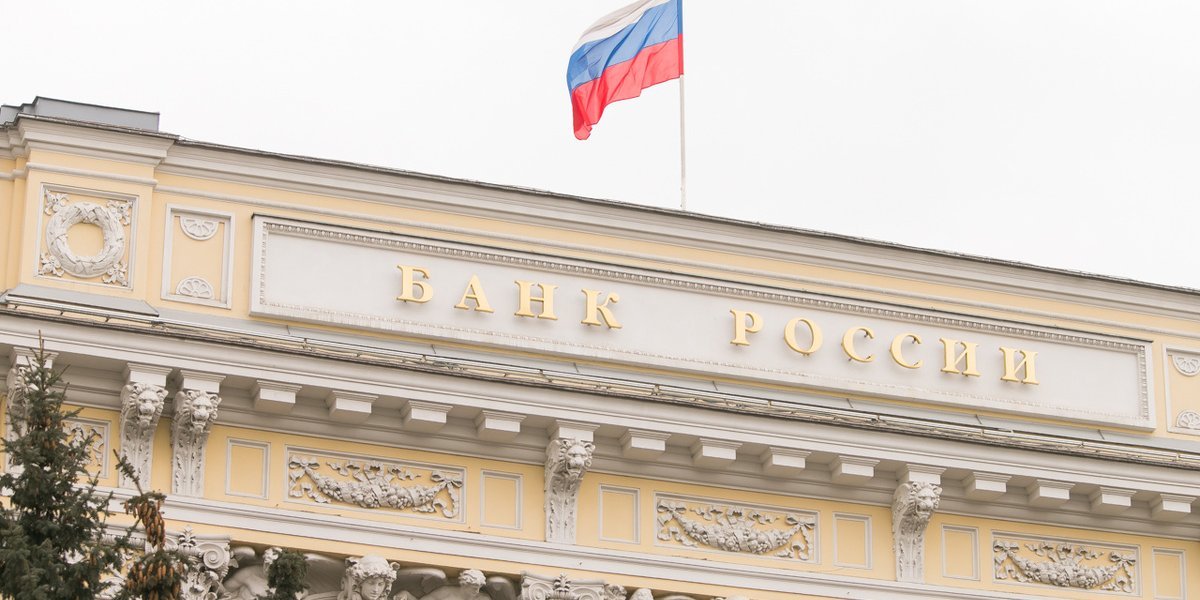 Раскрыто, почему ЦБ подал в суд на Euroclear из-за активов России именно сейчас Раскрыто, почему ЦБ подал в суд на Euroclear из-за активов России именно сейчас