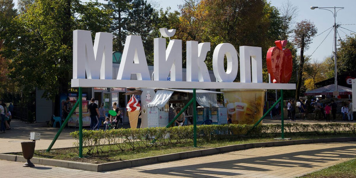 Взрывы в небе и на дорогах: главные происшествия в Майкопе и Адыгее за сутки Взрывы в небе и на дорогах: главные происшествия в Майкопе и Адыгее за сутки