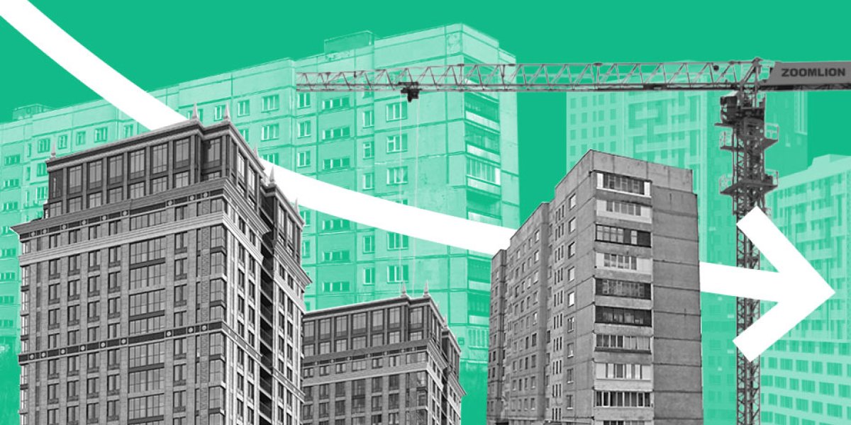 Почему покупатели перестали брать новостройки: кризис на рынке жилья в миллионниках Почему покупатели перестали брать новостройки: кризис на рынке жилья в миллионниках