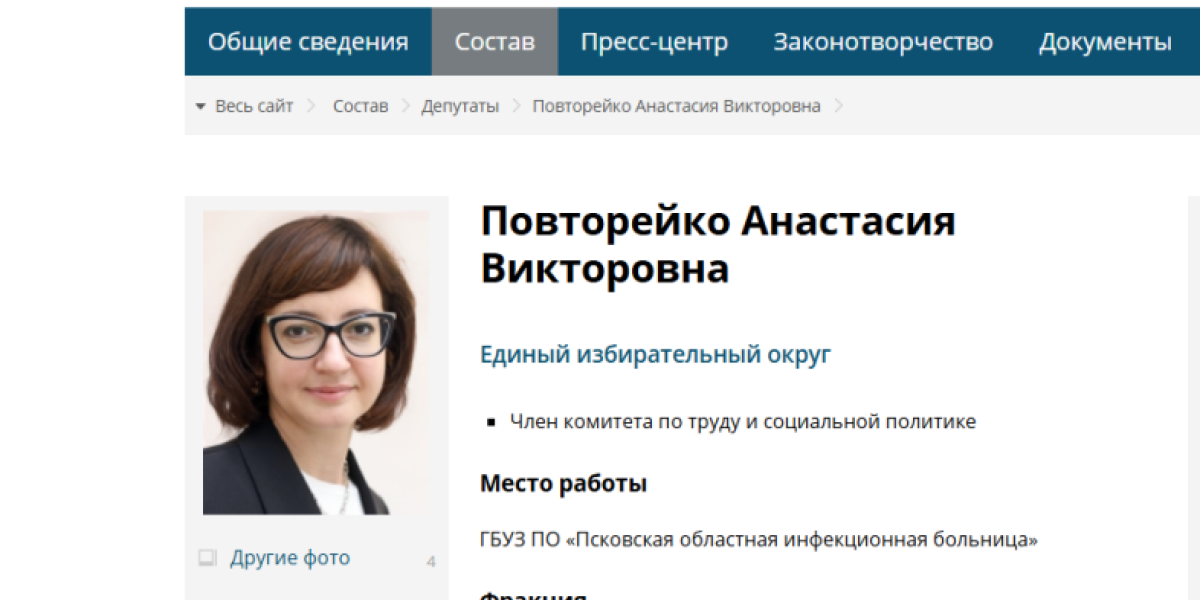 «Два года сливала данные врагу». «Олигарх» от медицины наварилась на западных фармкомпаниях «Два года сливала данные врагу». «Олигарх» от медицины наварилась на западных фармкомпаниях