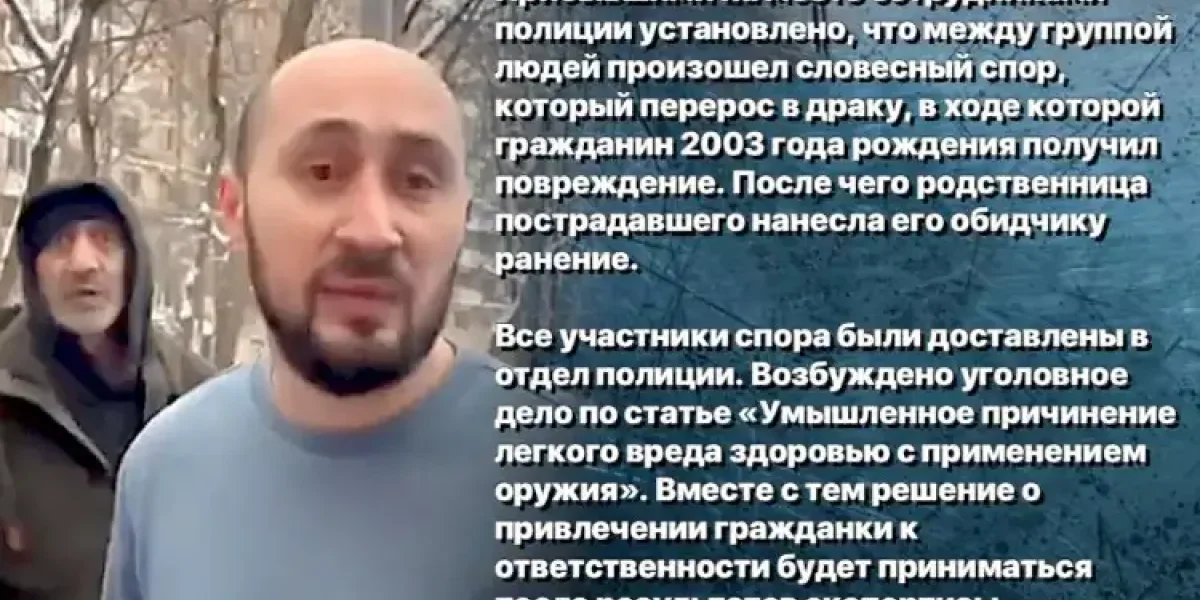 Приезжие затеяли драку с нашей актрисой и теперь ей грозит реальный срок: Новые подробности громкого дела Приезжие затеяли драку с нашей актрисой и теперь ей грозит реальный срок: Новые подробности громкого дела