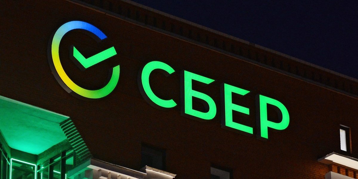Финансовое цунами на горизонте: Сбербанк прогнозирует девальвацию рубля в 2026 году Финансовое цунами на горизонте: Сбербанк прогнозирует девальвацию рубля в 2026 году