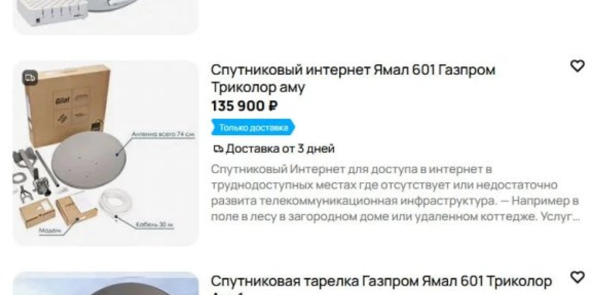 Предательство? Блокировкой связи на фронте воспользовались воротилы. Обстановка стала ещё сложнее Предательство? Блокировкой связи на фронте воспользовались воротилы. Обстановка стала ещё сложнее