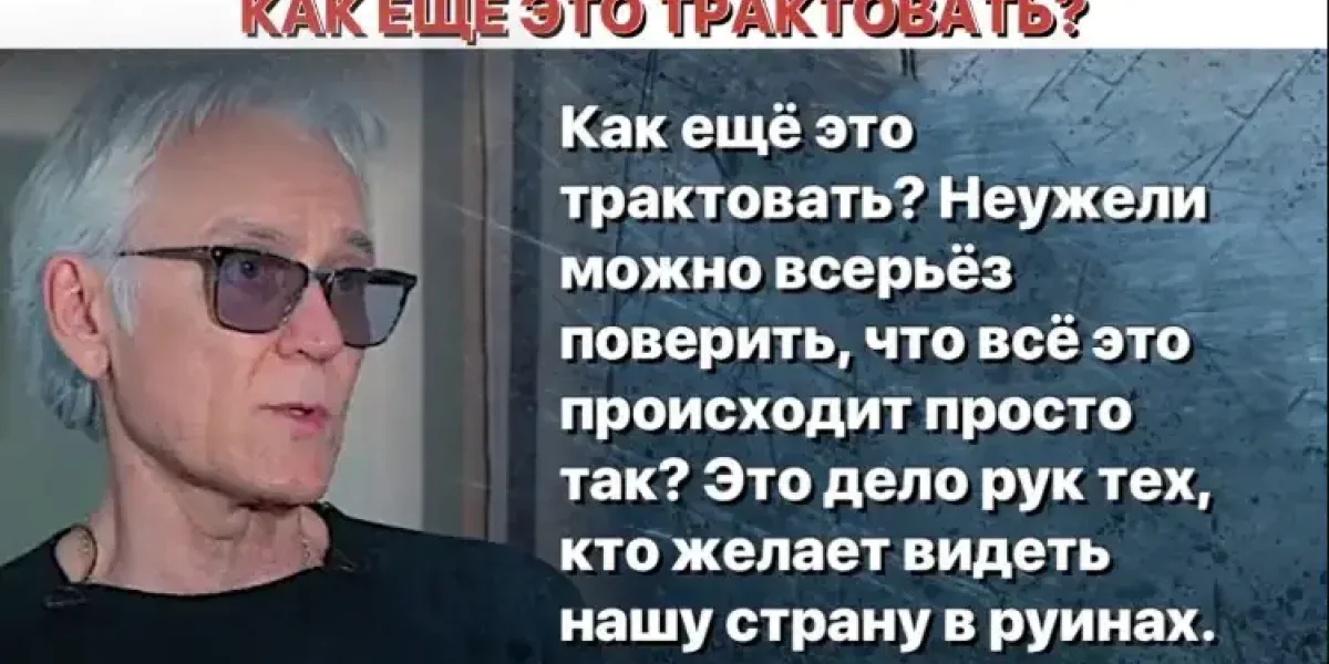 Всё-таки добились своего: После громкого интервью Александра Маршала режиссёр Богомолов покидает МХАТ Всё-таки добились своего: После громкого интервью Александра Маршала режиссёр Богомолов покидает МХАТ