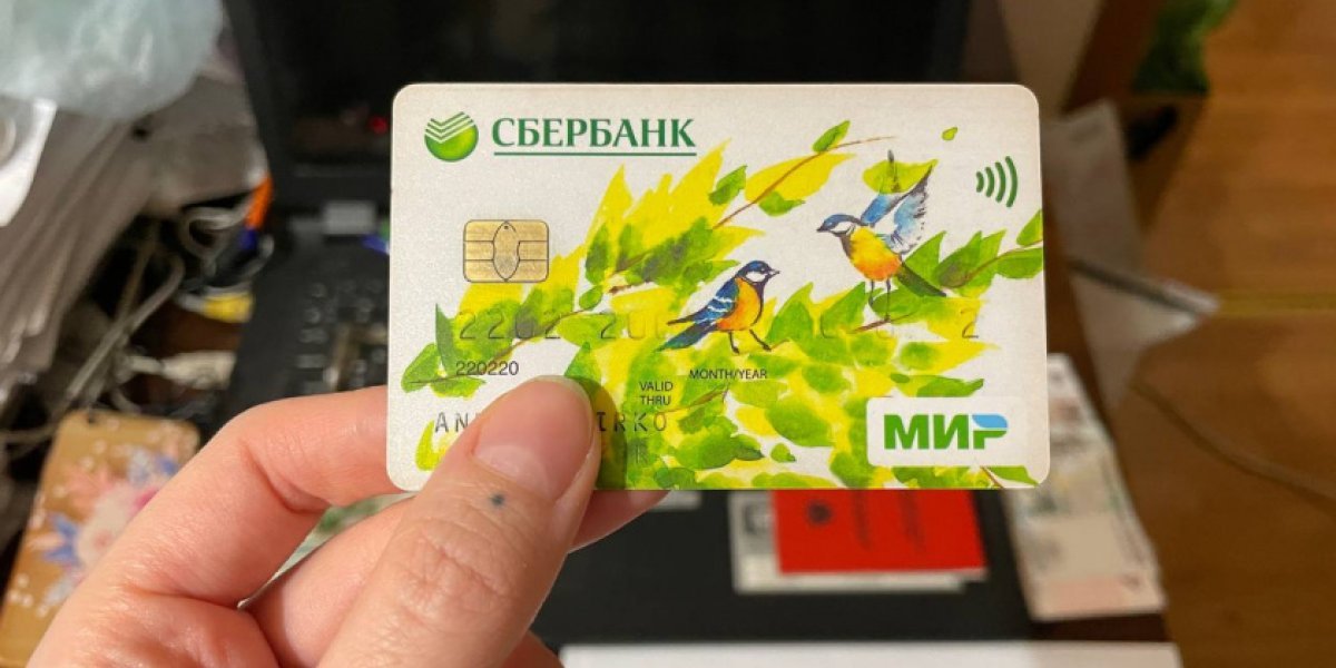 Плата за бездействие: как забытая карта или счёт могут обернуться неожиданным списанием Плата за бездействие: как забытая карта или счёт могут обернуться неожиданным списанием