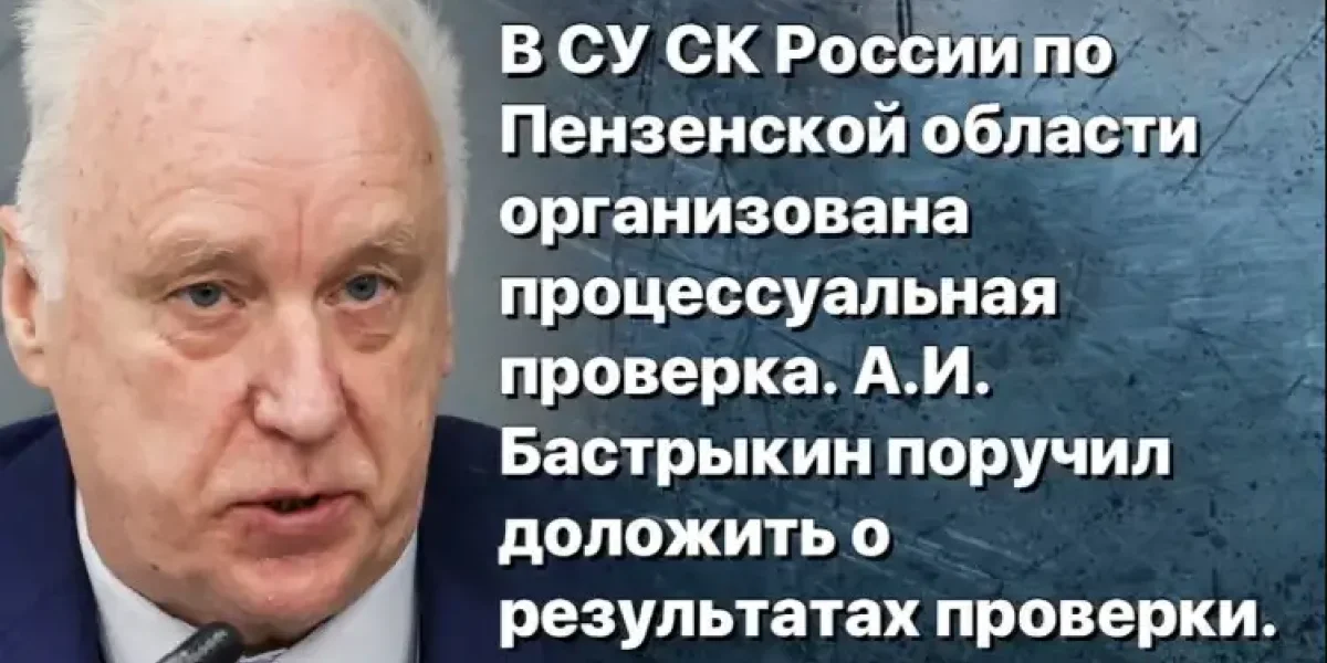 За дело двух семей с фиктивным браком, получивших крупные жилищные сертификаты, взялся Александр Иванович Бастрыкин За дело двух семей с фиктивным браком, получивших крупные жилищные сертификаты, взялся Александр Иванович Бастрыкин