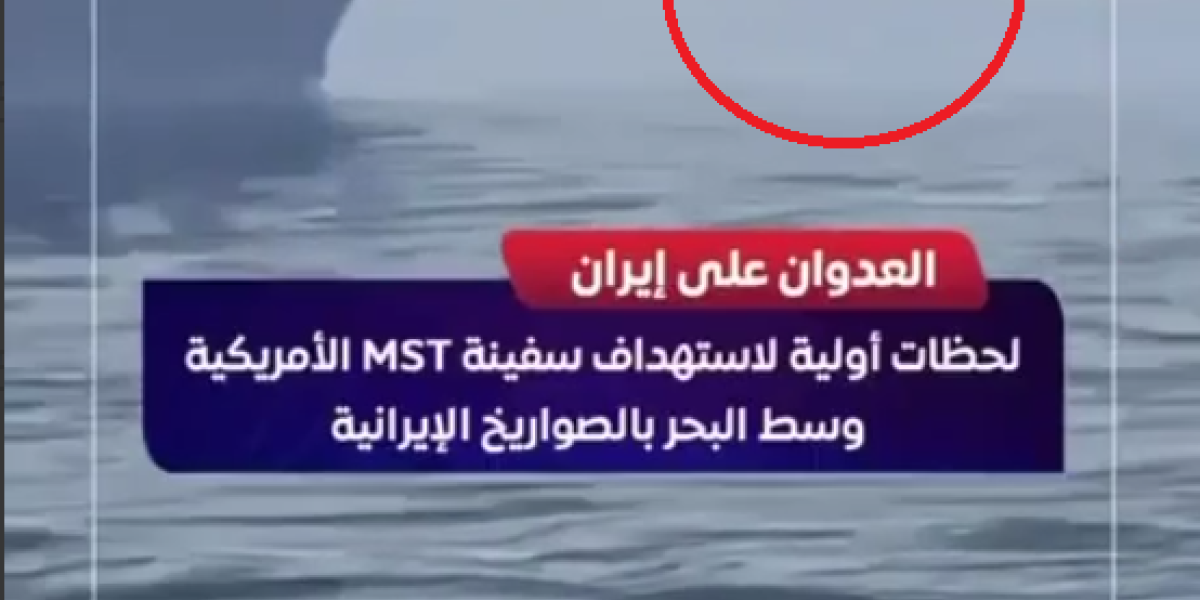 Американцы отступают: Иран ударил по офису Нетаньяху и показал «нереальное» уничтожение кораблей США. Где премьер Израиля, неизвестно Американцы отступают: Иран ударил по офису Нетаньяху и показал «нереальное» уничтожение кораблей США. Где премьер Израиля, неизвестно